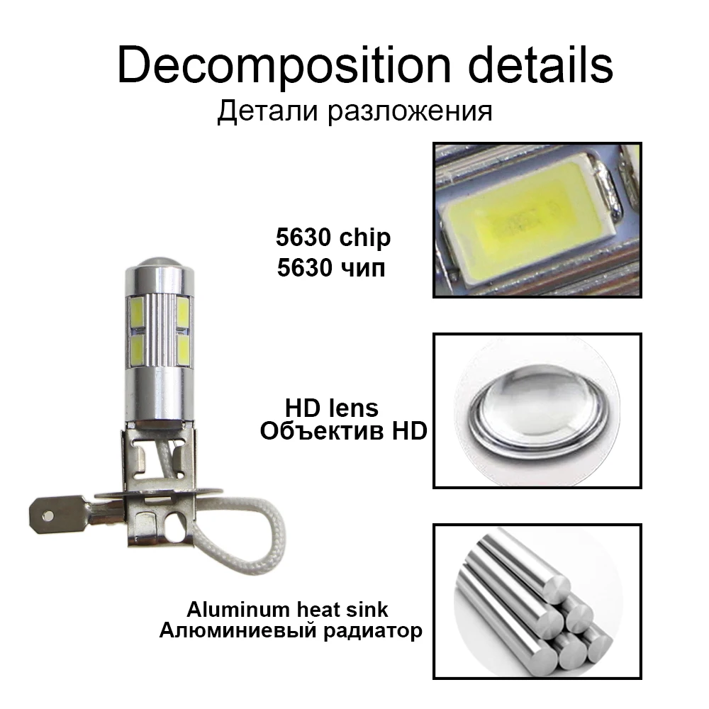 KEIN 4 шт. светодиодный H3 5630 10SMD HD объектив противотуманная фара автомобиля 12 V Светодиодные Автомобильные ДХО внешний Габаритные огни дневного дальнего света автомобиля Белый