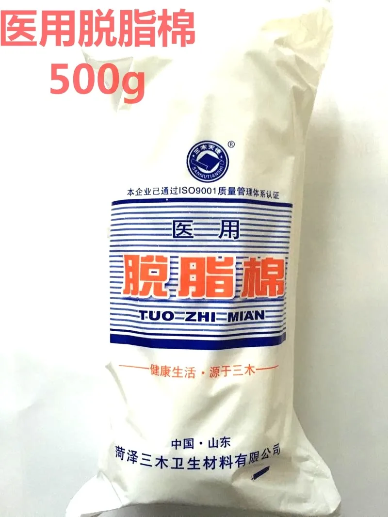 Medical Pledget Clean Make Up Cotton 500g Free Shipping Medical