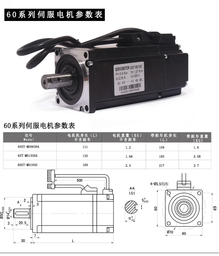 220V 600W 400W 200 Вт серводвигатель переменного тока 0.637N 1.27N 1.91N однофазного переменного тока мотор сервопривода с постоянными магнитами подобранный драйвер AASD-15A