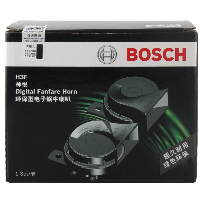 BOSCH автомобиль Claxon Рога Air Horn Водонепроницаемый Универсальный Интерфейс