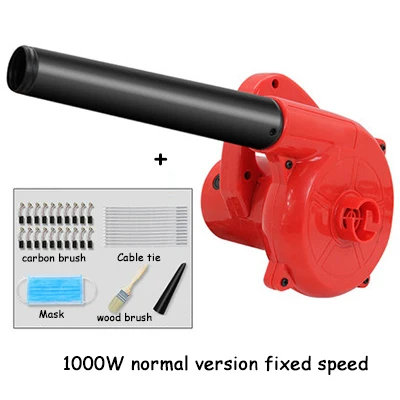 550 Вт/450 Вт Мини Бытовая воздуходувка высокой мощности промышленный пылесос с фиксированной скоростью воздуходувка компьютерный очиститель высасывающий очиститель - Цвет: B