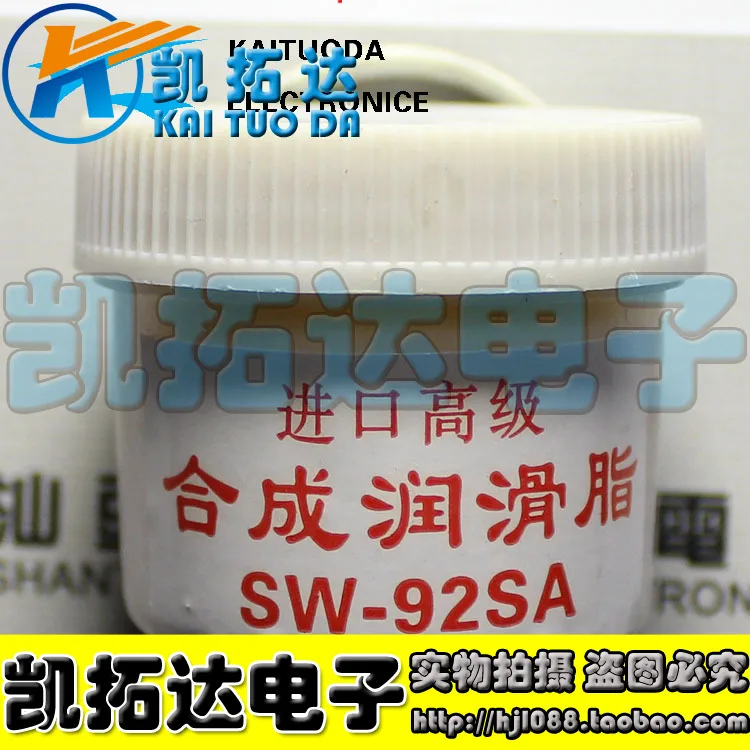 Advanced synthetic grease fan bearing grease fuser film plastic gear