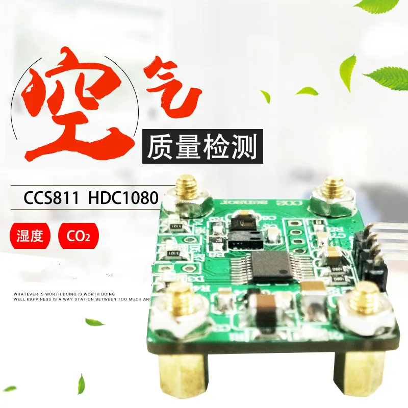 Promo TDQ Gas Temperature and Humidity Air Quality CO2 Carbon Dioxide Sensor Module CCS811 HDC1080 Serial Port 