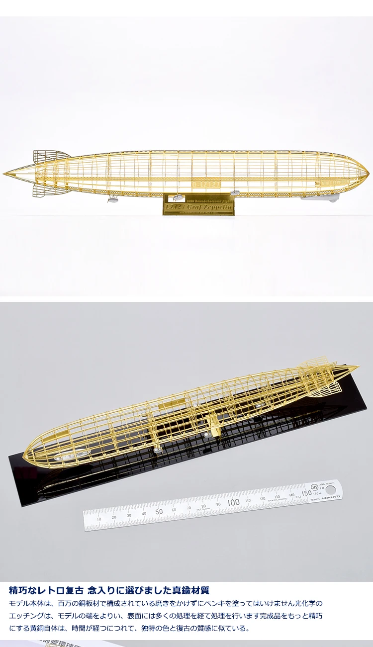 Aeropase Graf Zeppelin Lz127 1/1000 Металл Нержавеющая сталь Сборная модель головоломка Souptoys DIY подарки для бойфрендов