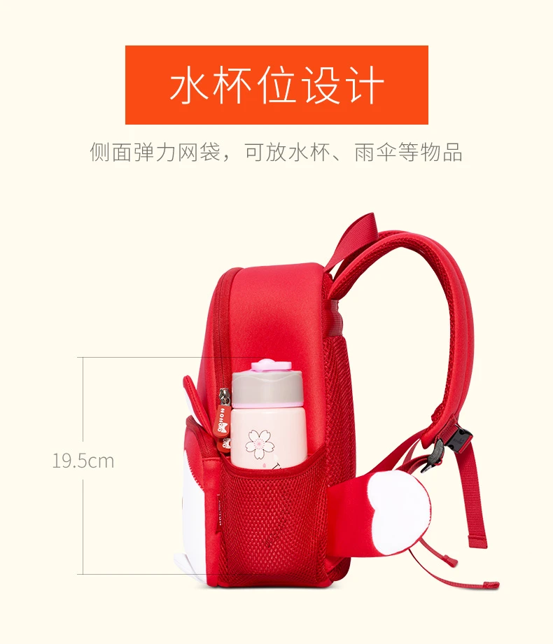 NOHOO high quality kids backpack girls Cartoon kids waterproof toddler backpack 3-7 year old Children's school bags new bag