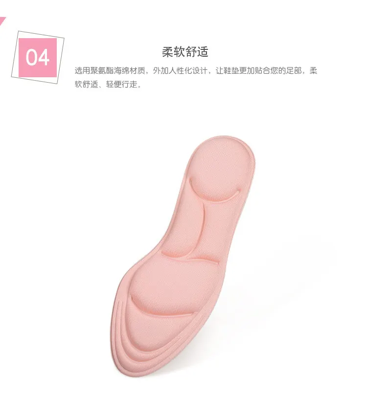 NEW Design 5D Memory Foam Orthopedic Insoles Lady High heels Insole Women Shoe Pad Sole Sneaker Inserts Girls Foot Care Palmilha (9)