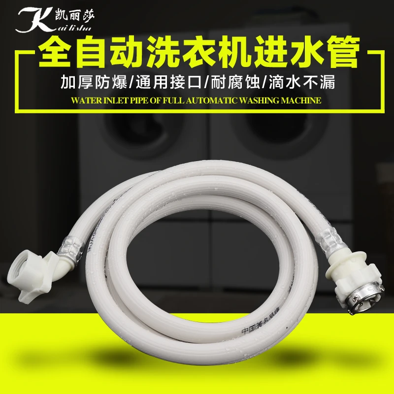 Fully Automatic Washing Machine Inlet Pipe Extension Connector To