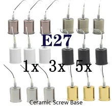 E27 черный/белый/хром/золото/бронза/красная бронза керамическая лампочка база лампочка адаптер подвеска, патрон лампы для бара