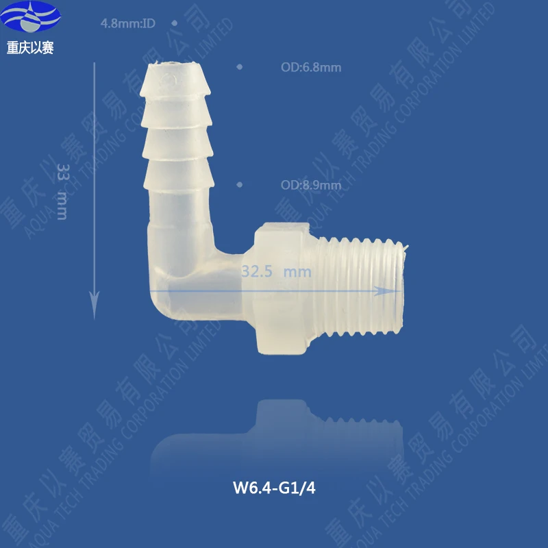 6,4-G1/4(1/") пластиковое быстрое локтевое соединение, пластиковые локтевые фитинги для водоснабжения, соединитель шланга, трубные фитинги