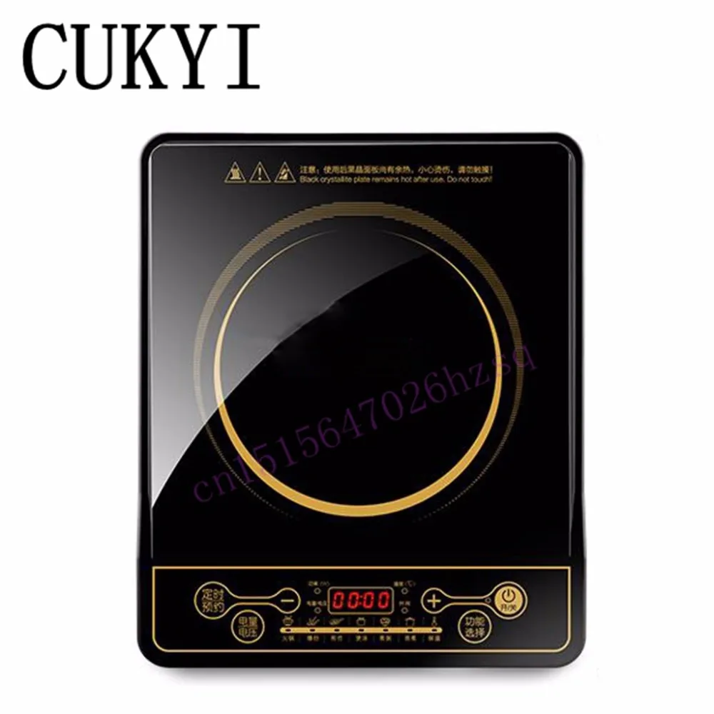CUKYI Induction Cooker household Hot pot Mini cooker special small smart home electromagnetic oven CUKYI Induction Cooker household Hot pot Mini cooker special small smart home electromagnetic oven