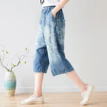 Женские джинсы с высокой талией, хлопок, весна-лето, женские джинсы, Femme размера плюс, с дырками, камуфляжные Капри, штаны для женщин, корейская мода