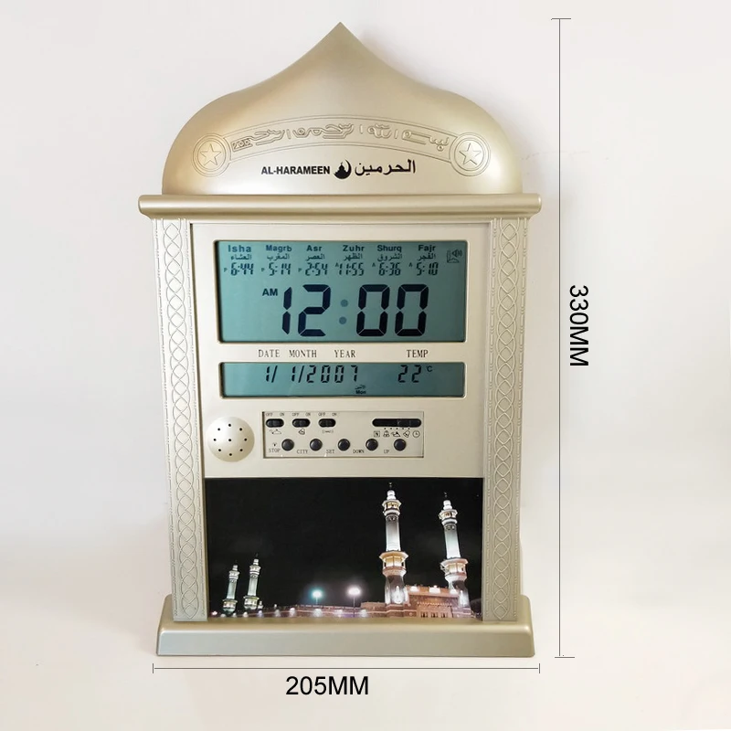 azan clock size