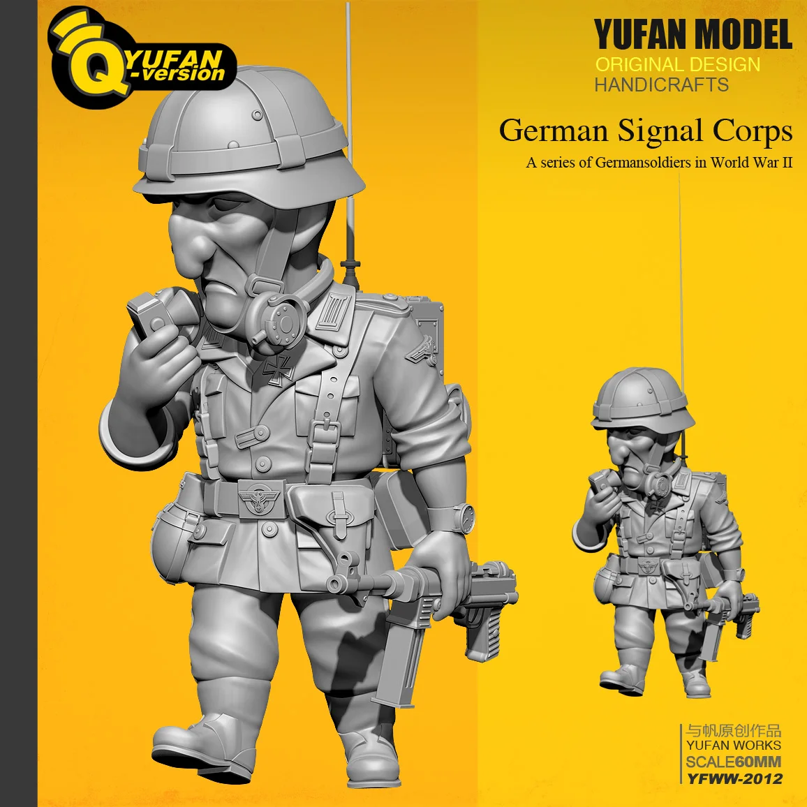 

Yufan Model 1/32 Resin Figure Q Version Resin Soldier (60mm High) Yfww-2012