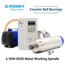 3.7kw металлический рабочий шпиндель комплект 800 Гц профессиональная гравировка на нержавеющей стали, меди, стали, железа и Фуллинг инвертор и 150 Вт насос