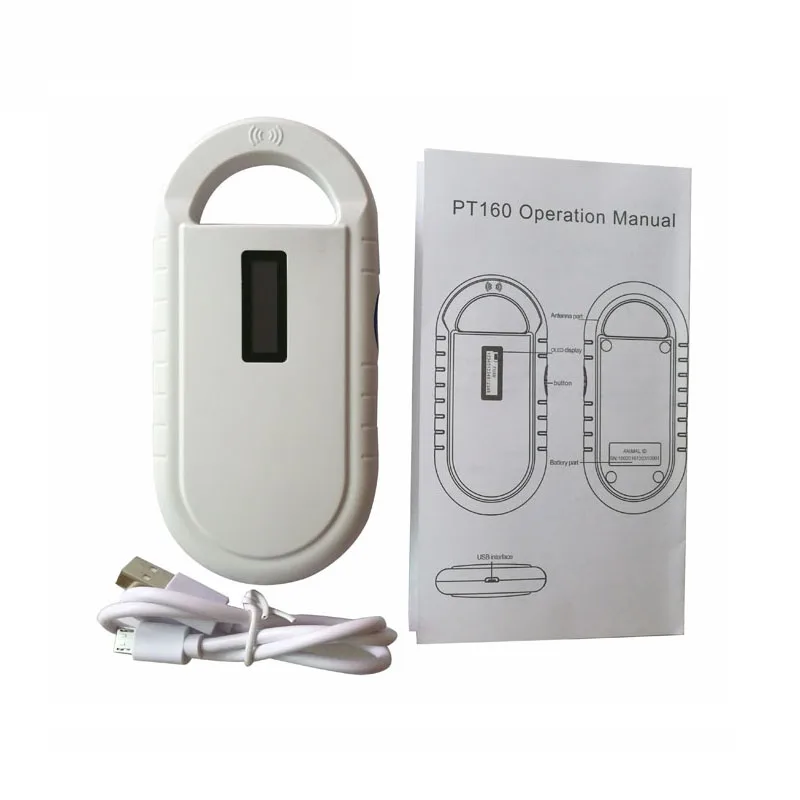 pet management reader