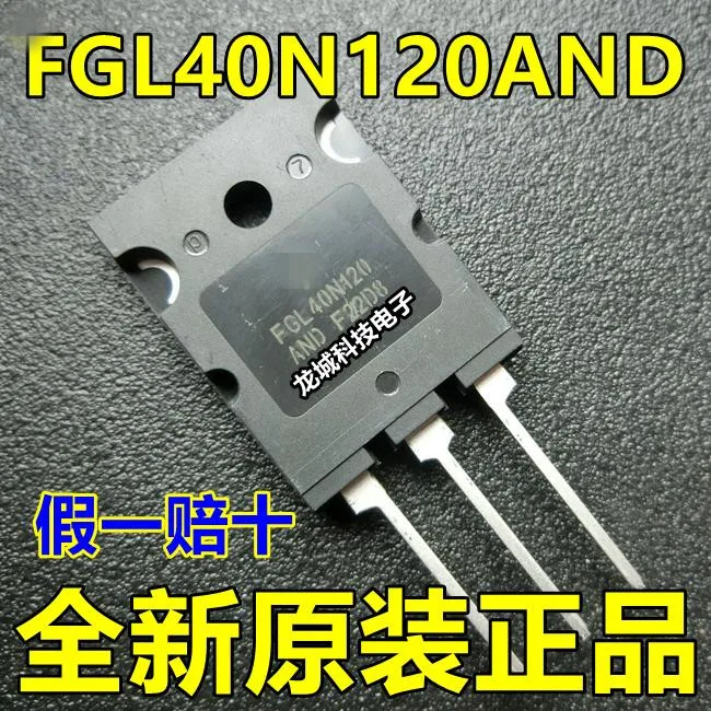 

FGL40N120AND welding inverter IGBT tube new original