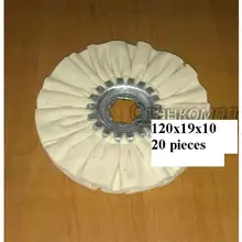 4 шт 120*19*10 Дракон машина для навивки закраечных нитей ткань для полировки