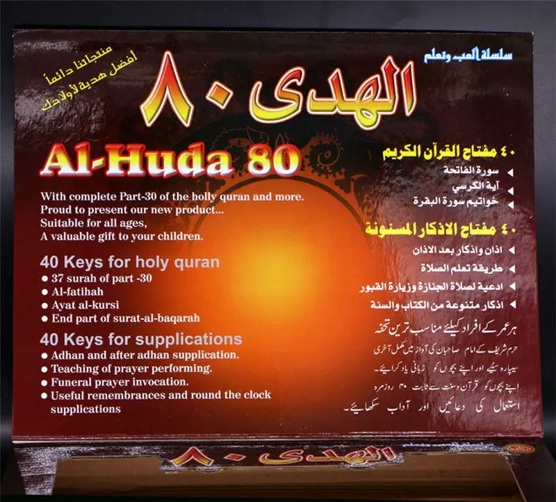 muslim