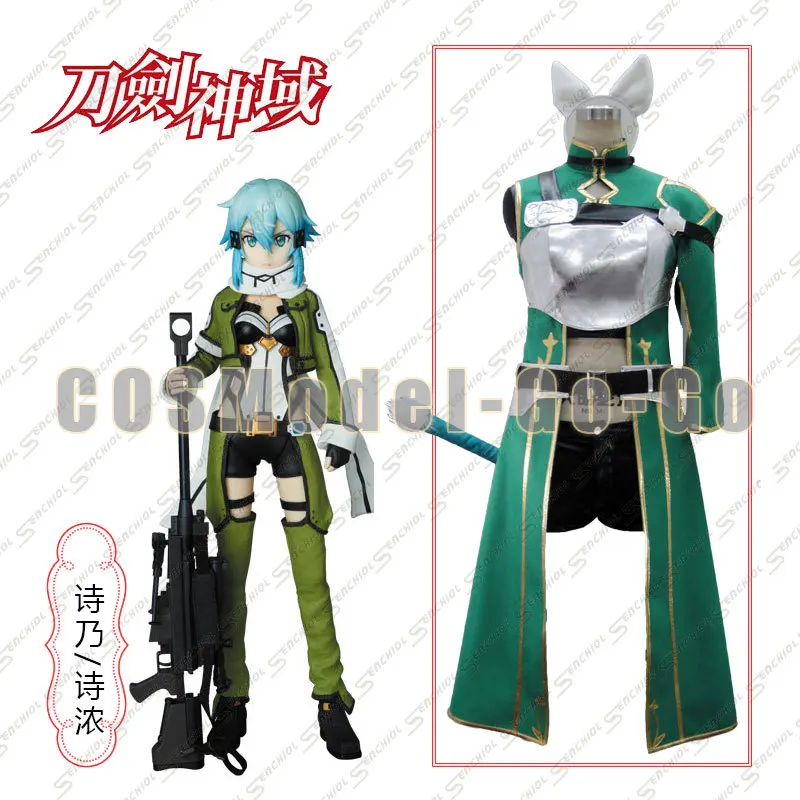 Косплей костюм Sword Art Online 2 Если Сан на Хэллоуин для взрослых|halloween costumes flash|costume