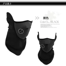 Теплые ветряные и пылезащитные маски для катания на горных лыжах маски для лица защищают от холода на открытом воздухе мотоцикл B2