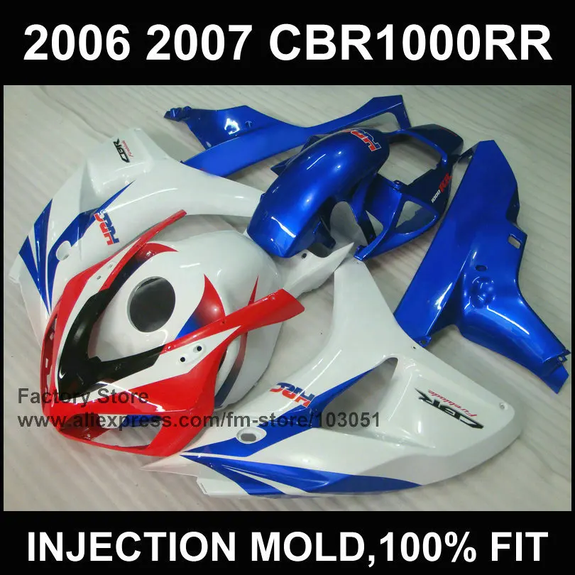 2007 honda cbr1000rr fairings