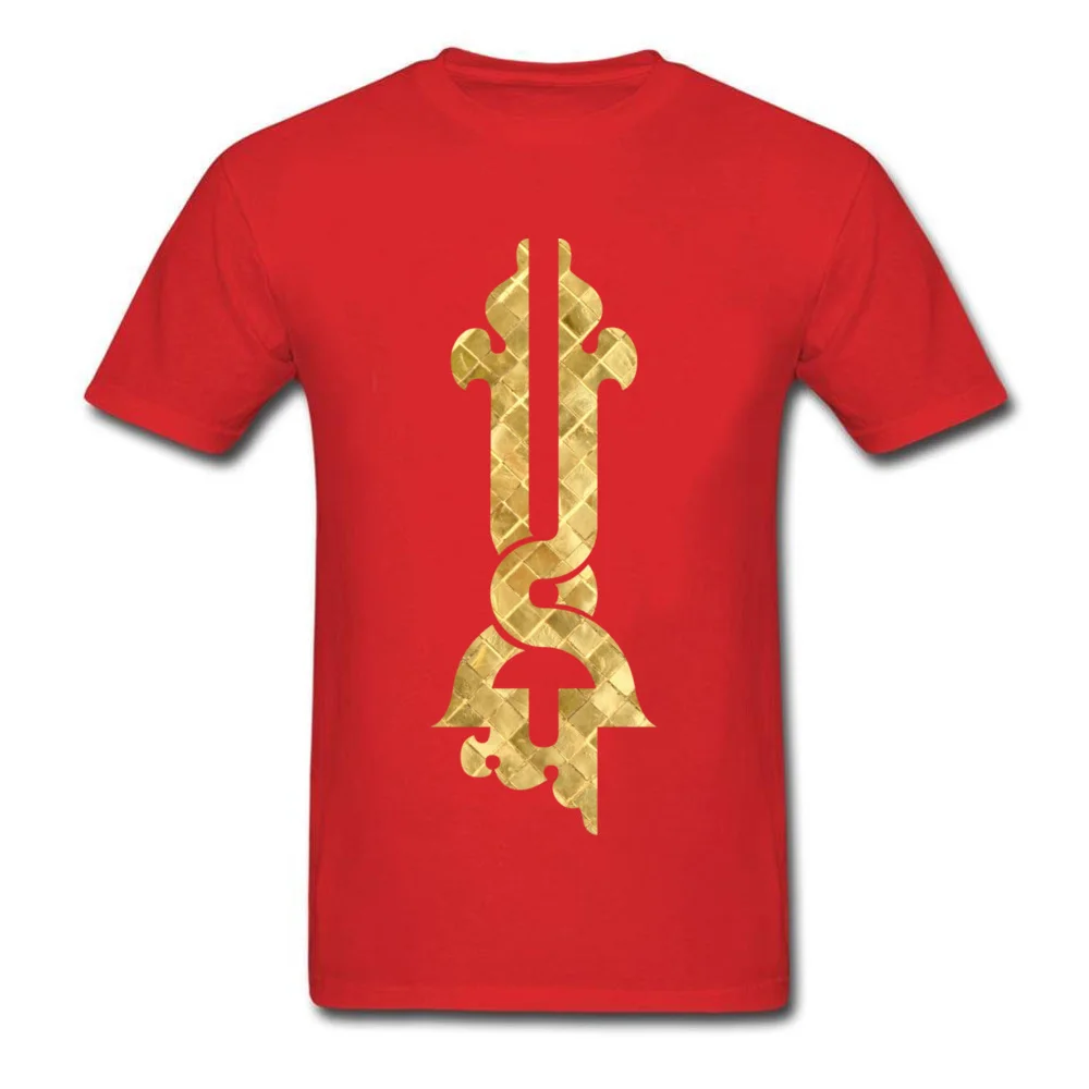No in Arabic_red