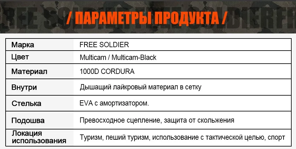 FREE SOLDIER Спортивные тактические военные мужские ботинки мягкие лёгкие для кэмпинга, прогулок, пробежек, восхождений в гору, скалолазания