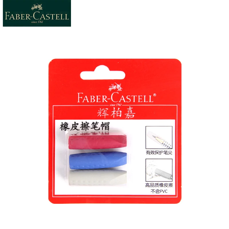 Faber-Castell Симпатичный ластик ручка Кепки 3 шт./компл. многофункциональная резиновая ручка Кепки канцелярский ластик карандаш расширитель карандашный ластик 1870