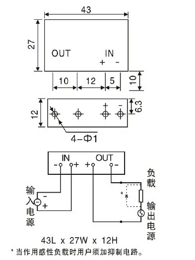 TIPO PCB DC-DC 5a pcb relé de