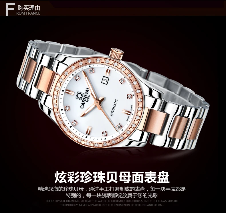 Carnival rhinestone dress women's hot automatic machinery brand fashion women's watch retro luminous sapphire watch clock