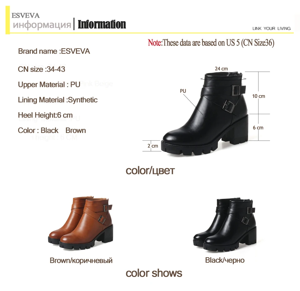 ESVEVA/ г. Женские ботинки ботильоны в западном стиле на платформе и высоком квадратном каблуке с круглым носком Демисезонная женская обувь размеры 34-43