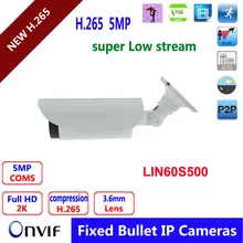 H.265 5MP IP Camera Onvif WDR 3.6mm lens HD Camera CCTV outdoor ip cam waterproof IP66 IR range 60m P2P bullet IP Cameras