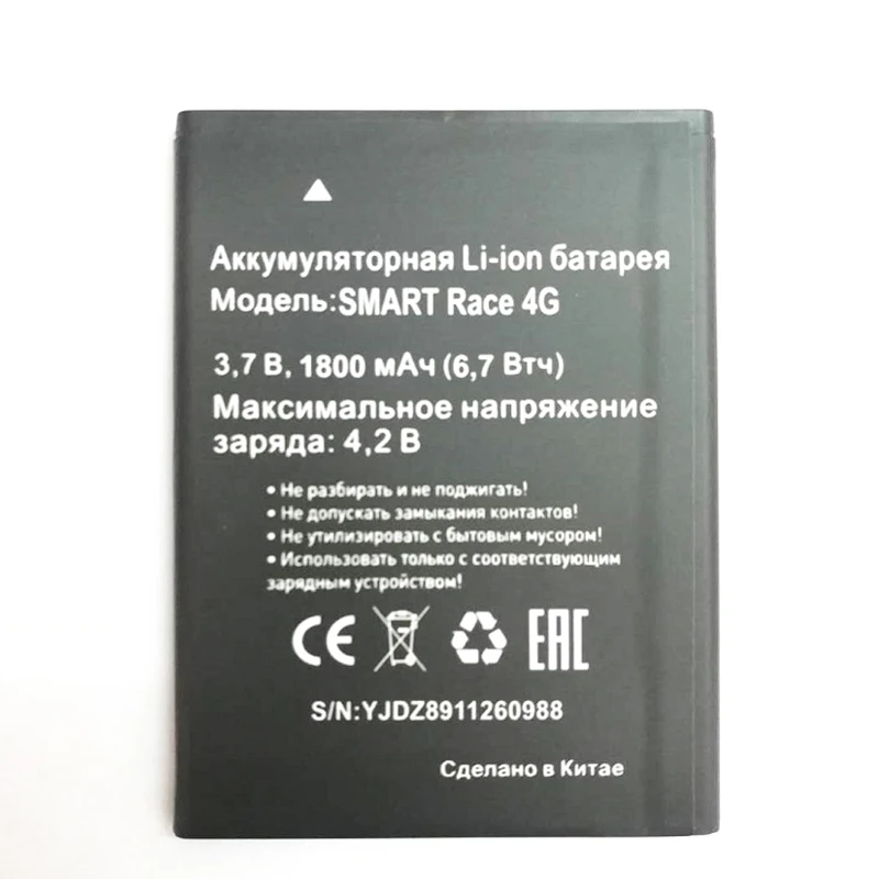 1800 мАч сменная батарея Baterij Batterie для МТС MTC SMART Racing 4G батареи мобильного телефона аккумулятор