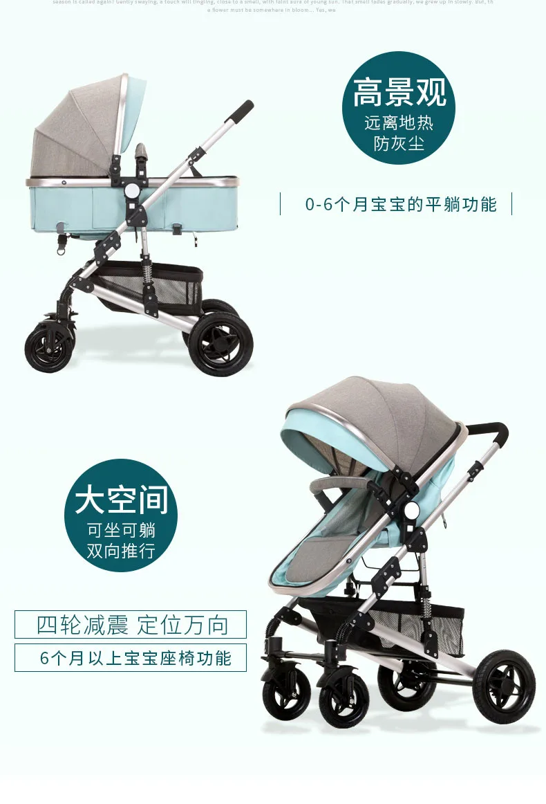 Роскошная Высокая Ландшафтная коляска для новорожденного Брендовая детская коляска для сна корзина Детские Багги большие колеса зонтик