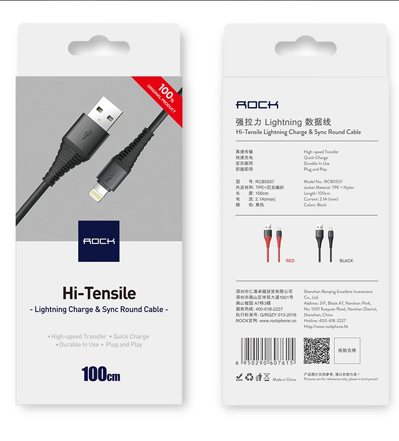 lightning cable (12)