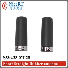 50 шт./лот SW433-ZT28 433 мГц маленькие прямые резиновая Телевизионные антенны для