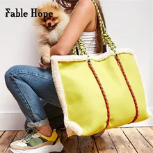 Модная желтая овечья шерсть зимние женские сумки большая сумка через плечо повседневные Мягкие дорожные сумки Bolsos Mujer
