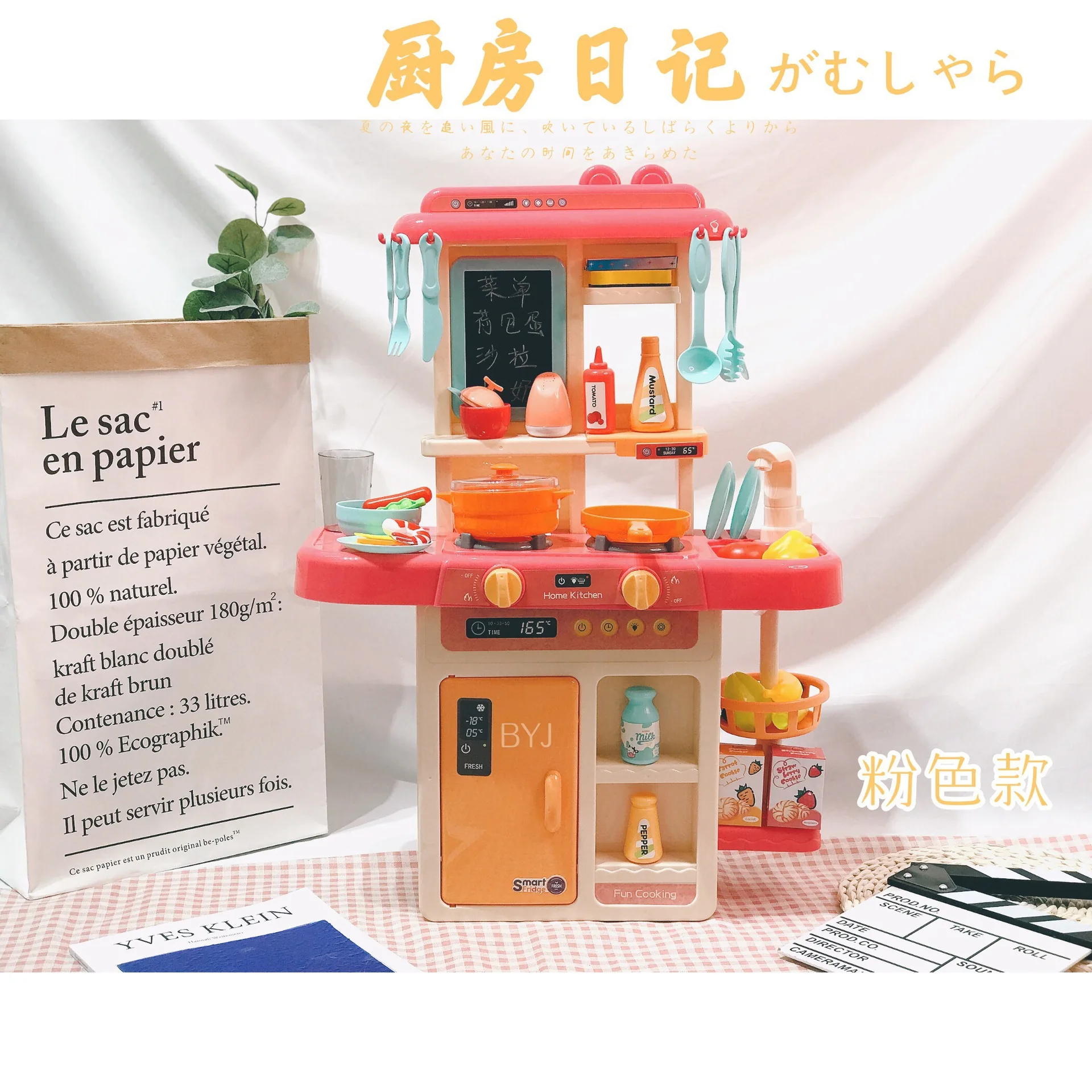 Кухонные игрушки The spray Kitchen Pretend2019 детские имитация ролевых игр на кухне 888 17