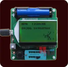 Medidor grande MG328 ESR, 12864 LCD, condensador, probador, MOS de diodo triodo/PNP/NPN gratis