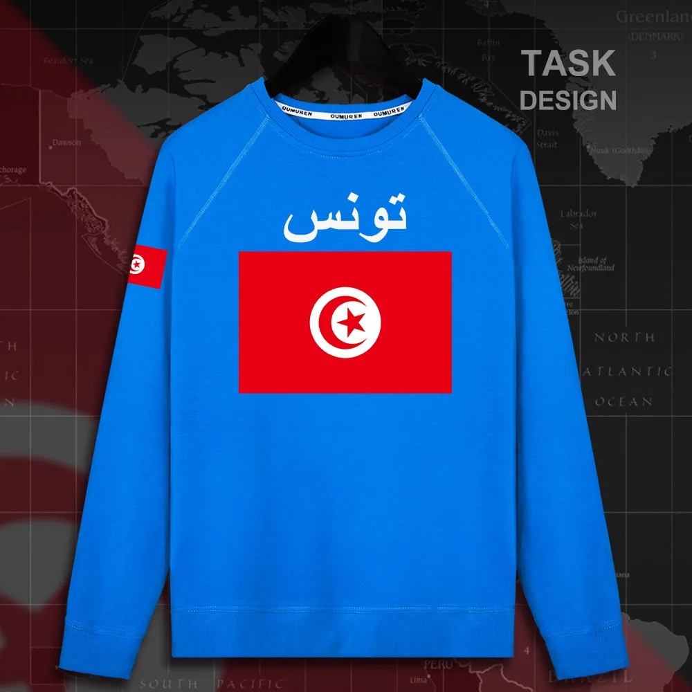 HNat_Tunisia02_MA01brightblue