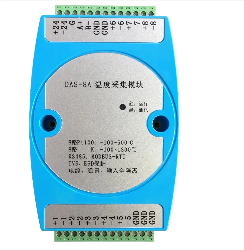 

Temperature Acquisition Module MODBUS-RTU of 8-way Isolated K Thermocouple PT100 Thermal Resistance to RS485 Transducer