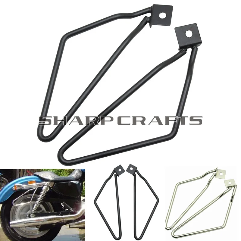Motorcycle Saddlebag Support Guard Bars Side Mounts Brackets For Harley