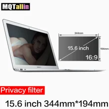 Качественные 15,6 дюймовые ПЭТ фильтрующие экраны, защитная пленка для ноутбука 16:9 13 7/1" в ширину x 7 5/8" в высоту(344 мм* 194 мм