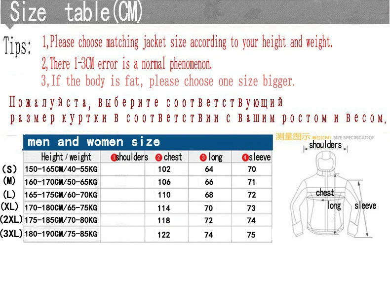 men women Sun protection clothing QH312