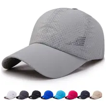 Для мужчин Для женщин летние быстросохнущая Бейсбол однотонная бейсболка с перфорацией для отдыха с дышащей сеткой Регулируемый зонт на открытом воздухе, шляпа от солнца
