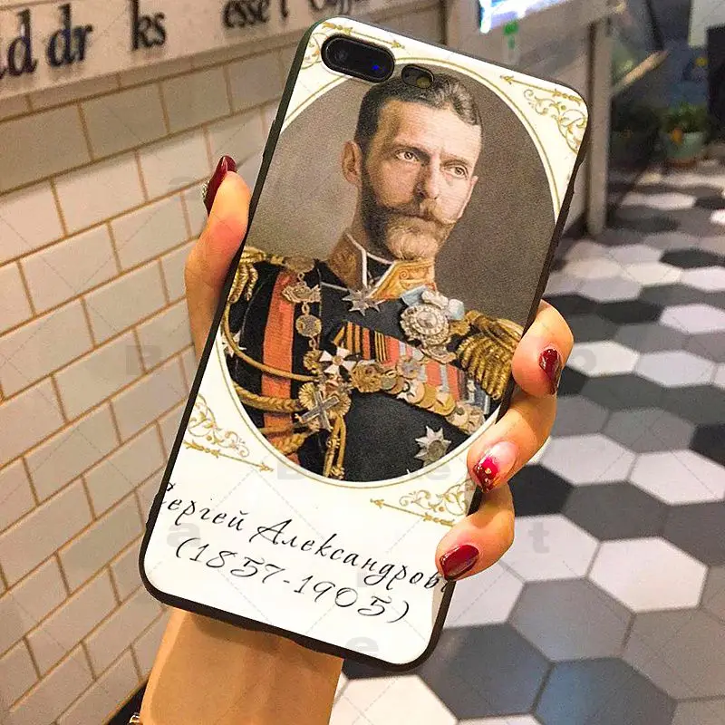 Romanovs