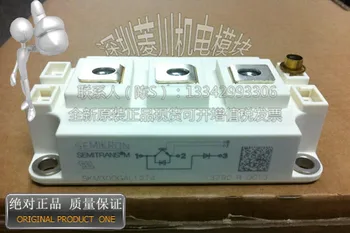 

SKM300GAL12T4/SKM300GAL128D