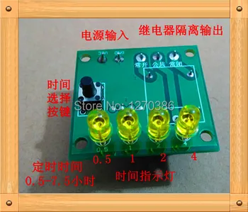 

Free Shipping!!! Delay module / adjustable timer / 0.5-7.5 hour timer