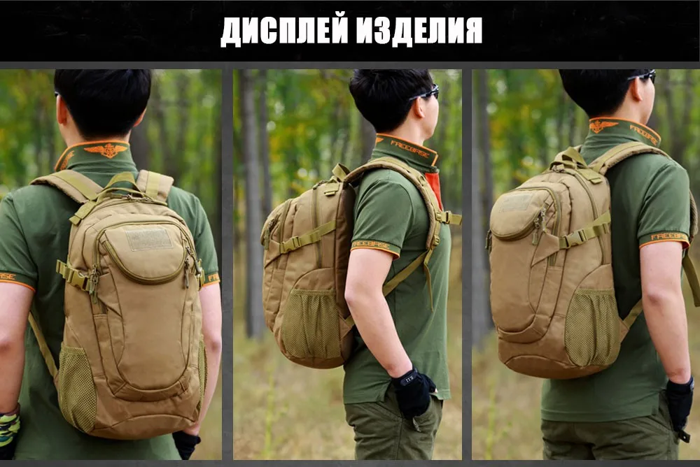 Подарок! SINAIRSOFT Открытый Молл 25L Спортивные Сумки Тактический Сумка Военная Рюкзак Рыбалка Охота Отдых Туризм Тактический Рюкзак