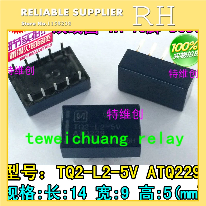 

10PCS/lot Signal relay TQ2-L2-3V TQ2-L2-5V ATQ229 TQ2-L2-12V ATQ223 TQ2-L2-24V 1A 10PIN Double coil